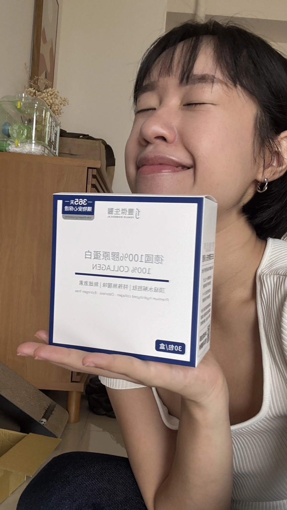 德國100膠原蛋白