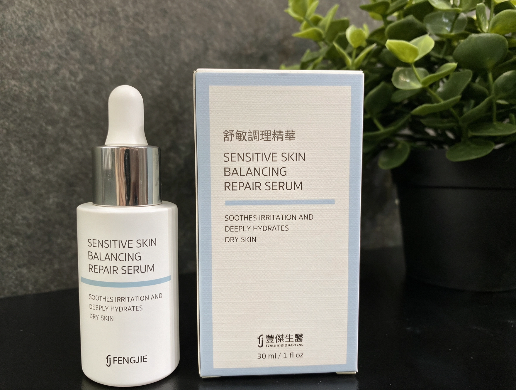 精華液推薦 豐傑生醫【舒敏精華液】