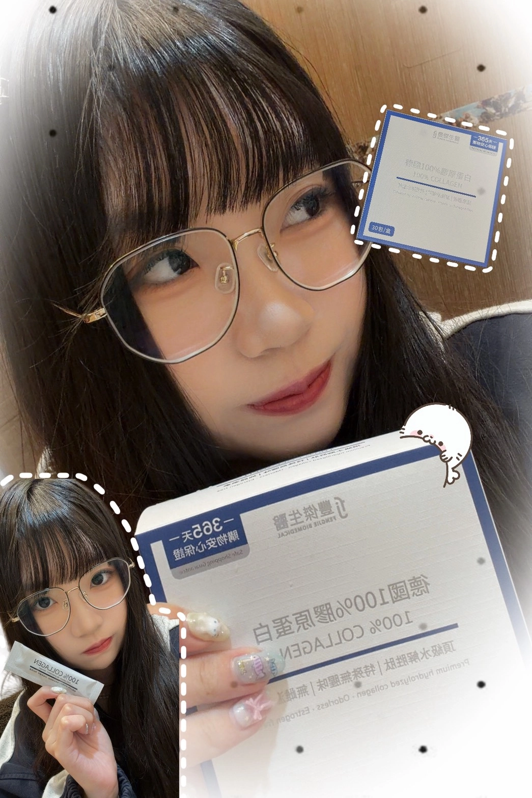 使用者分享：【綺海露亞ᰔᩚ】保健｜原來膠原蛋白大概從25歲開始 就會慢慢流失，而且是那種默默的🥲