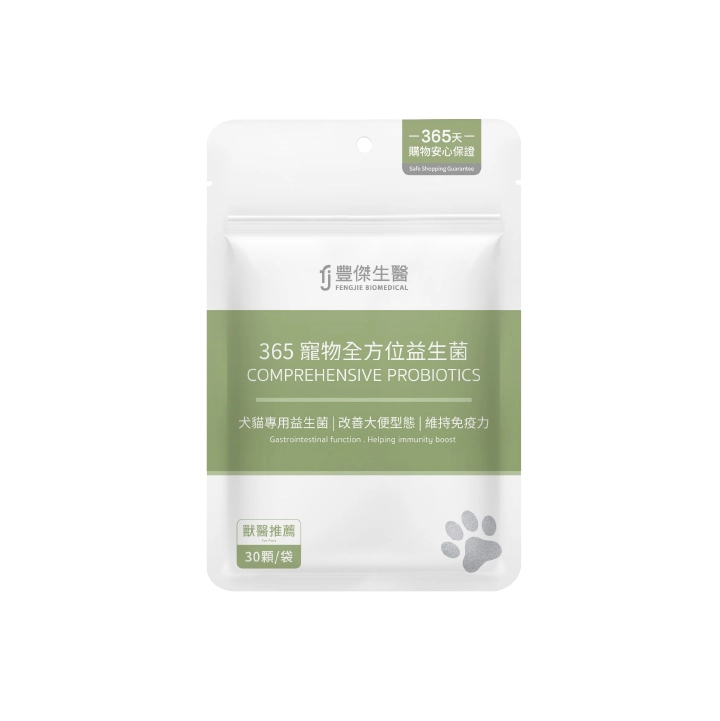 豐傑生醫 365寵物全方位益生菌