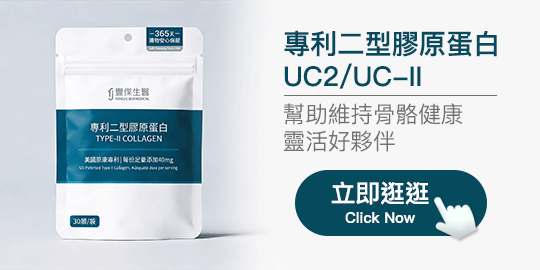 https://www.fjb100.com/products/typell-collagen