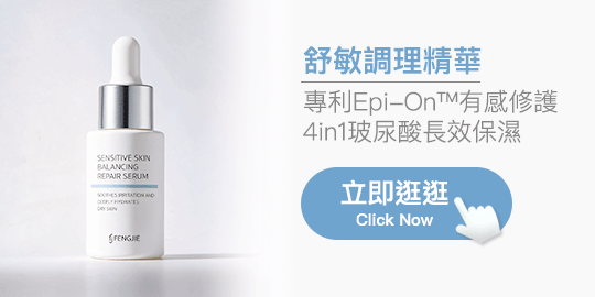 https://www.fjb100.com/products/repairingserum