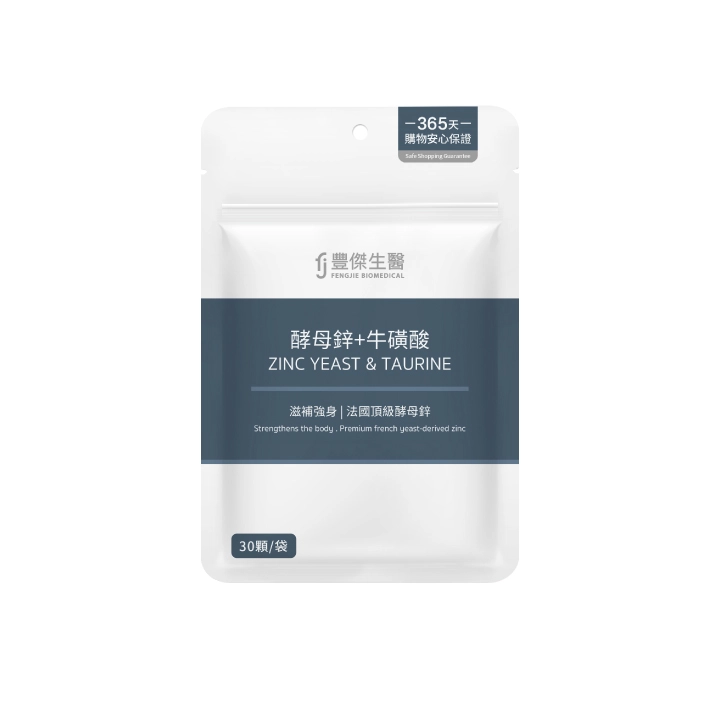豐傑生醫酵母鋅+牛磺酸