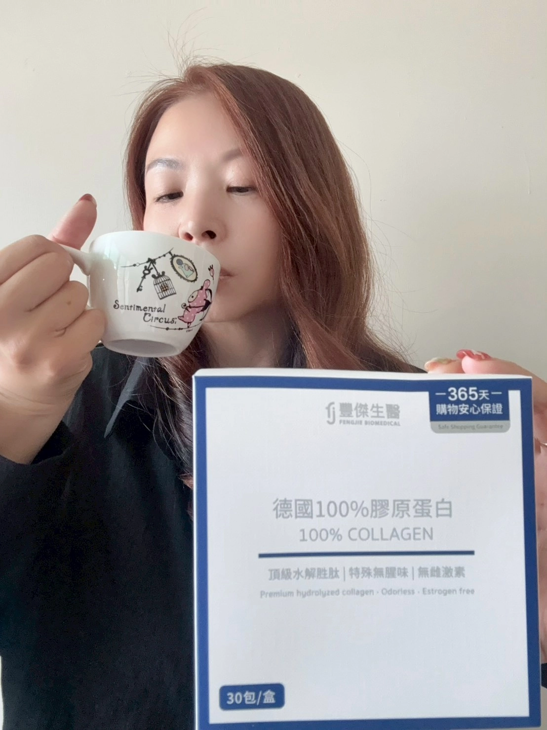 德國100膠原蛋白