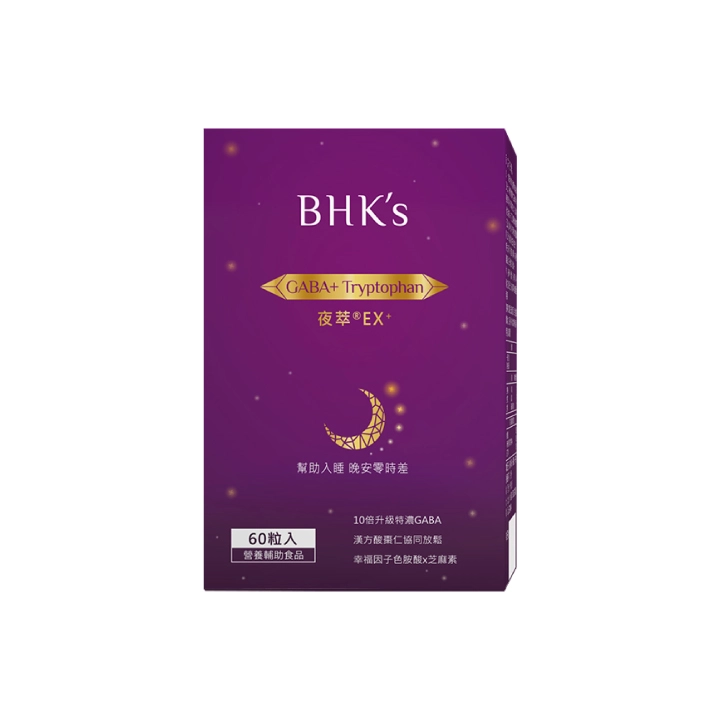 【BHK's】夜萃EX+