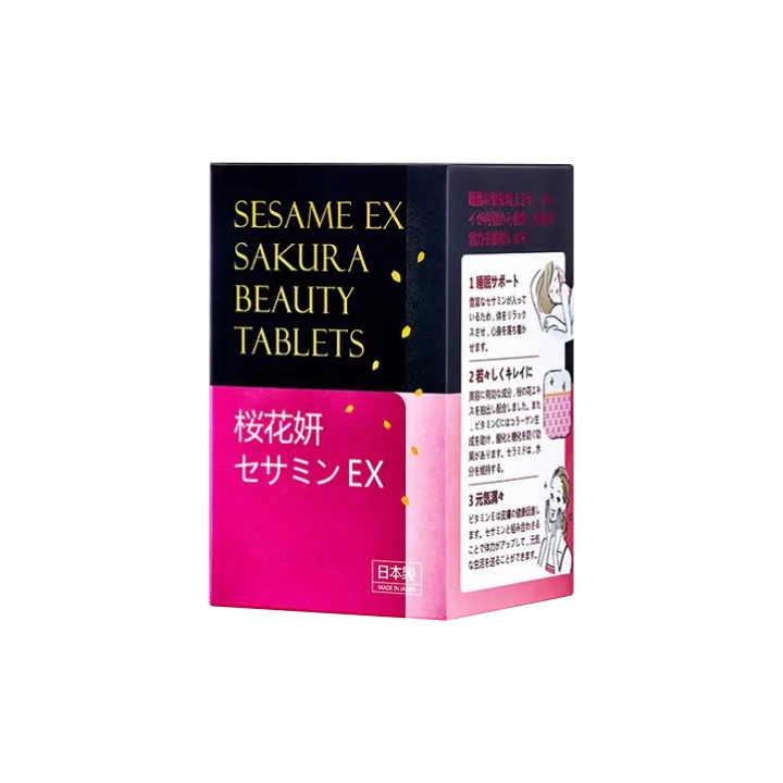 【健康力】枕無憂EX芝麻櫻花錠