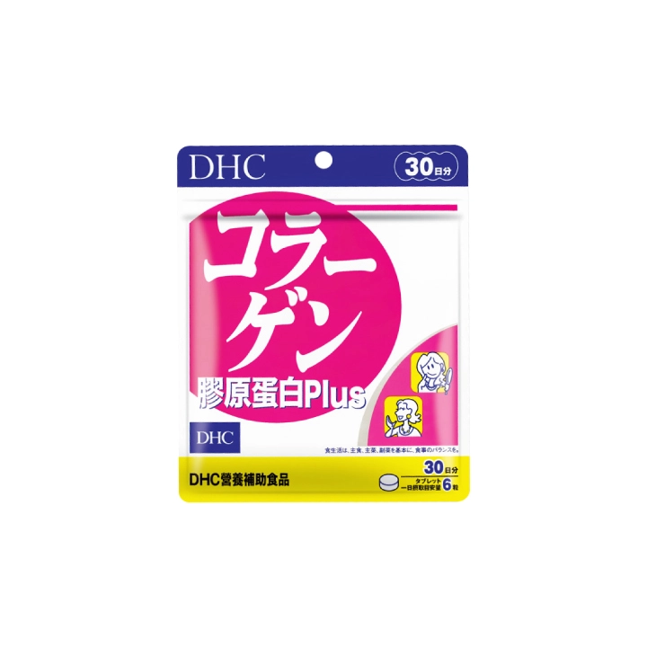 【DHC】膠原蛋白PLUS