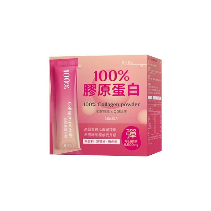 【BHK's】100%膠原蛋白粉